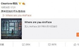 林添添最新爆料微博截图,揭秘娱乐圈最新劲爆事件！”