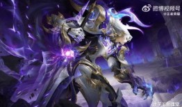 王者荣耀皮肤铠爆料最新